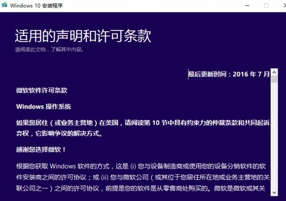 硬盘安装win10系统步骤图解(硬盘装系统教程win10)