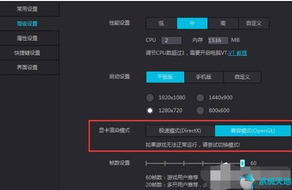 夜神模拟器键位设置(夜神模拟器如何玩节奏大师游戏)