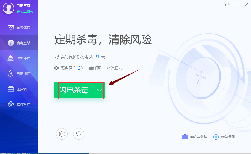 红色警戒黑屏win10补丁(红警黑屏win10补丁)