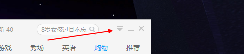 2345看图王老是弹出其他链接(2345看图王自带的热点如何彻底删除)