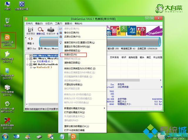 没装系统的新电脑怎么装系统(新电脑怎么装系统教程)