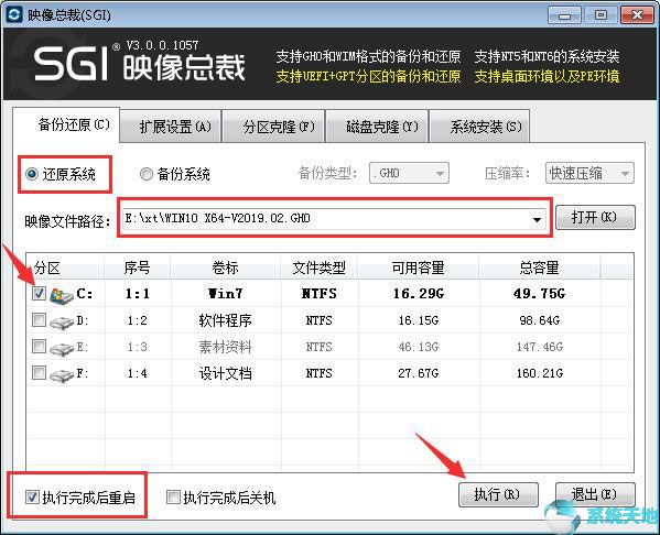 联想笔记本系统重装win10系统(联想笔记本电脑怎样重装win 10系统)
