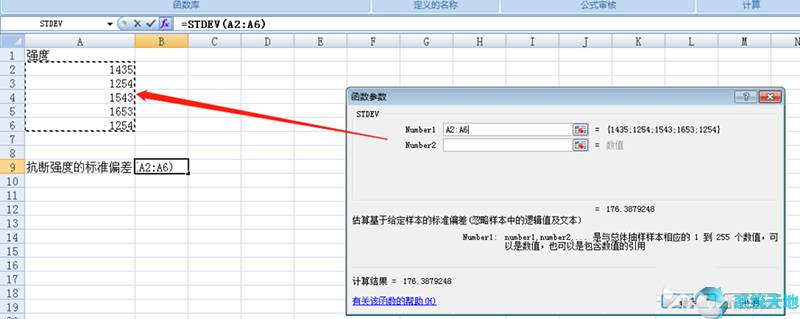 excel样本标准偏差是哪个公式(excel中样本标准偏差函数)