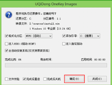 如何用u盘重装系统win10专业版(u盘装系统教程图解w10专业版)