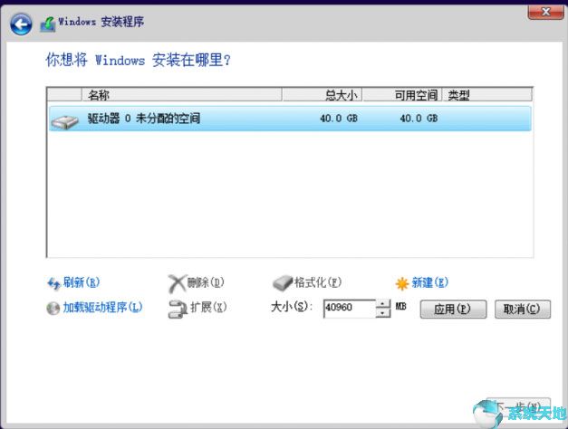 win10系统镜像安装系统操作步骤(window10系统镜像安装)