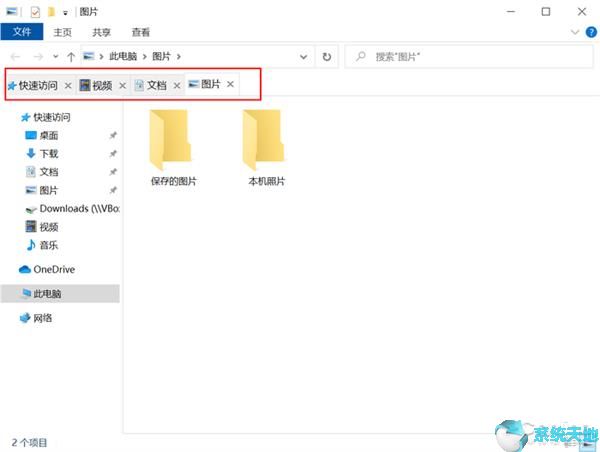 win10后台进程有哪些可以关闭(win10系统版本有哪些)