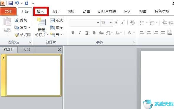 office2010下载(office2010激活工具)