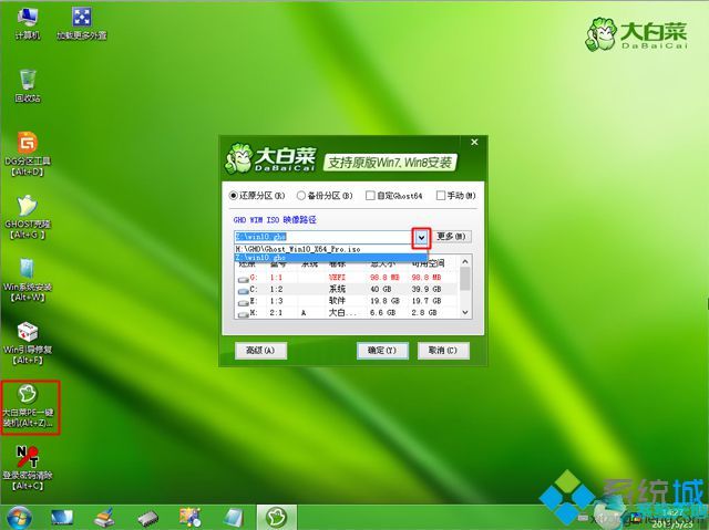 没装系统的新电脑怎么装系统(新电脑怎么装系统教程)
