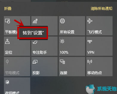 win10开始菜单占满整个屏幕(win10开始菜单铺满桌面)