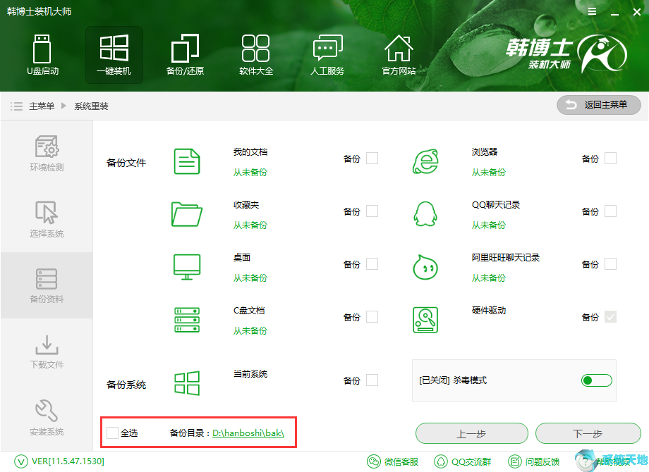 微软正版系统安装教程(微软正版win10系统如何安装激活码)