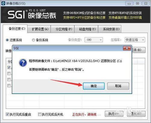 自己动手重装win10专业版系统的技巧(如何重装电脑系统win10系统专业版)