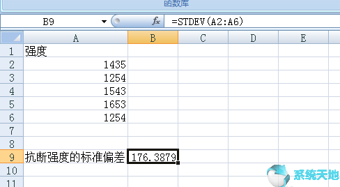 excel样本标准偏差是哪个公式(excel中样本标准偏差函数)