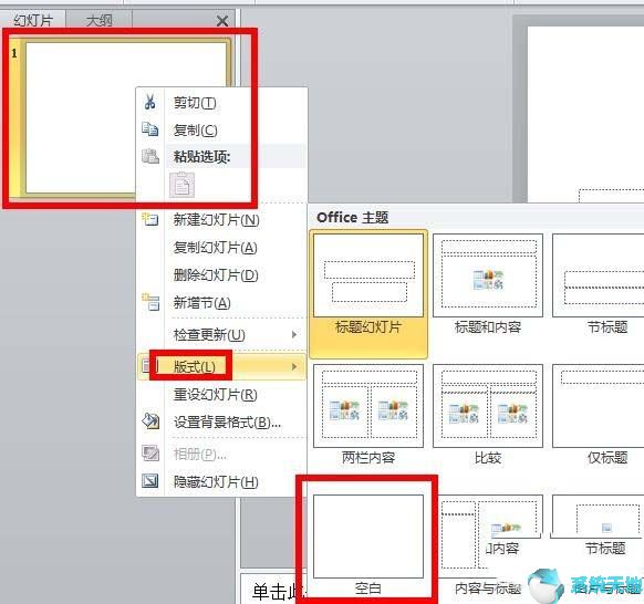 office2010下载(office2010激活工具)