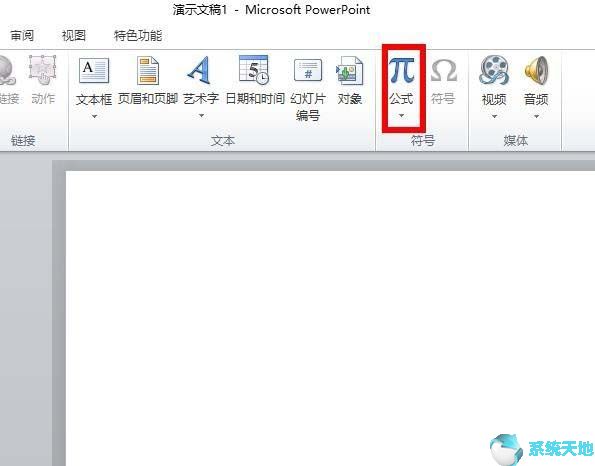 office2010下载(office2010激活工具)