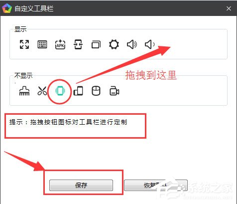逍遥模拟器安装教程(逍遥模拟器怎么使用)