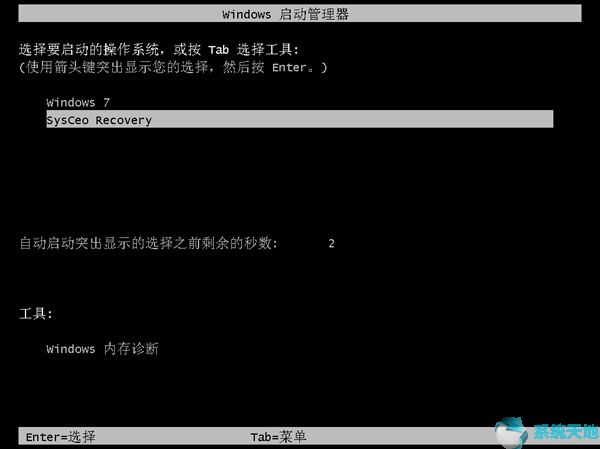 系统之家纯净版好用吗(系统之家纯净版和旗舰版区别)