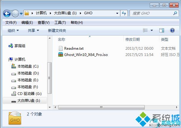 没装系统的新电脑怎么装系统(新电脑怎么装系统教程)