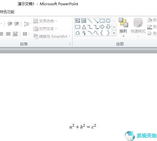 office2010下载(office2010激活工具)
