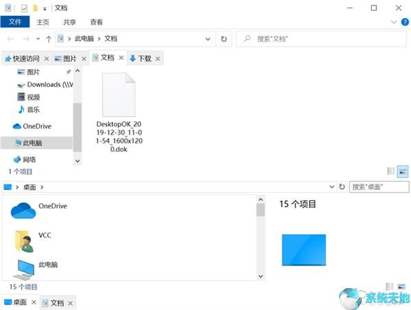 win10后台进程有哪些可以关闭(win10系统版本有哪些)