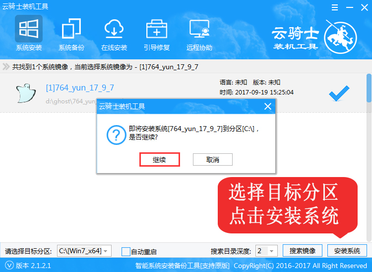 window10系统蓝屏怎么解决(windows10蓝屏怎么处理)