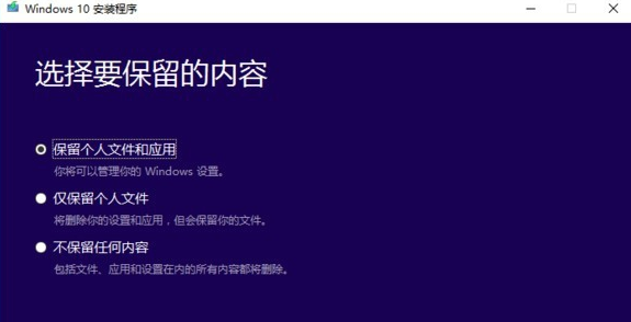 硬盘安装win10系统步骤图解(硬盘装系统教程win10)