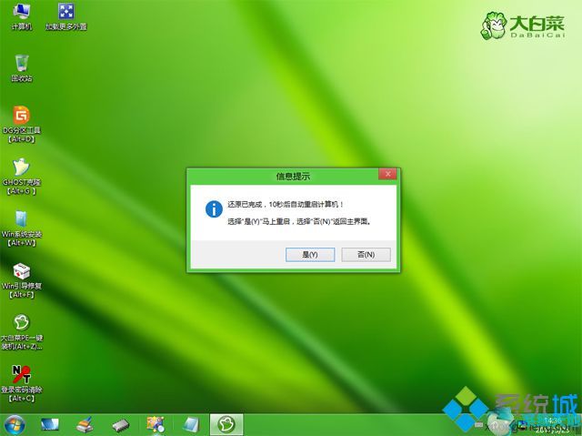 没装系统的新电脑怎么装系统(新电脑怎么装系统教程)