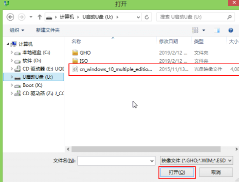 如何用u盘重装系统win10专业版(u盘装系统教程图解w10专业版)