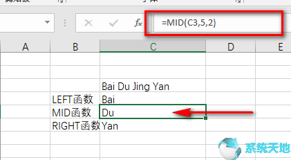 提取字符 excel(excel提取字符串中的汉字)