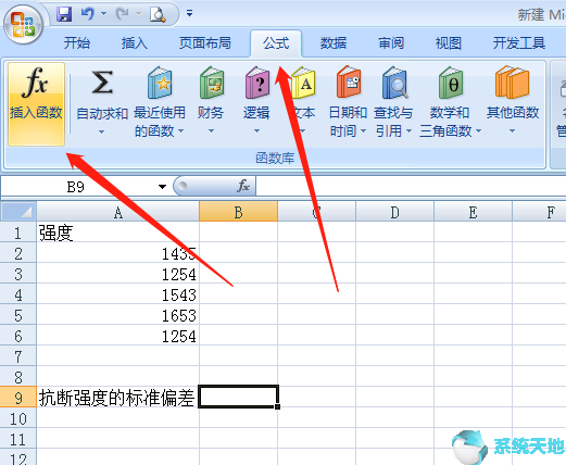excel样本标准偏差是哪个公式(excel中样本标准偏差函数)