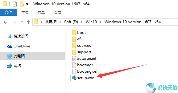 微软正版系统安装教程(微软正版win10系统如何安装激活码)
