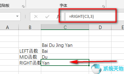 提取字符 excel(excel提取字符串中的汉字)