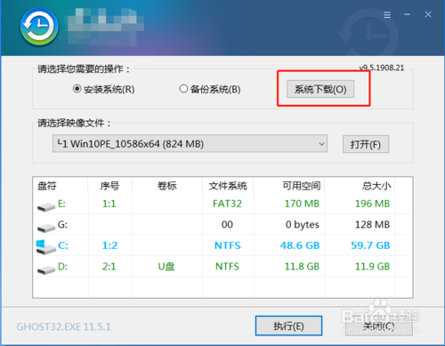 用硬盘重装系统步骤图解(用硬盘怎么重装系统)