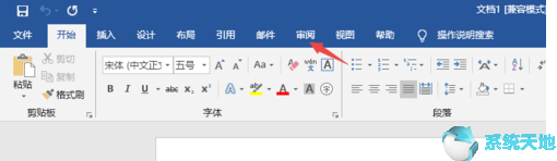 电脑word默认语言为英语(如何设置word中英文默认字体)