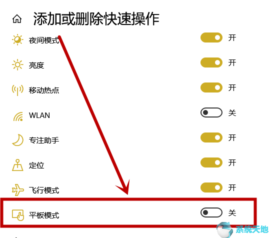 win10开始菜单占满整个屏幕(win10开始菜单铺满桌面)