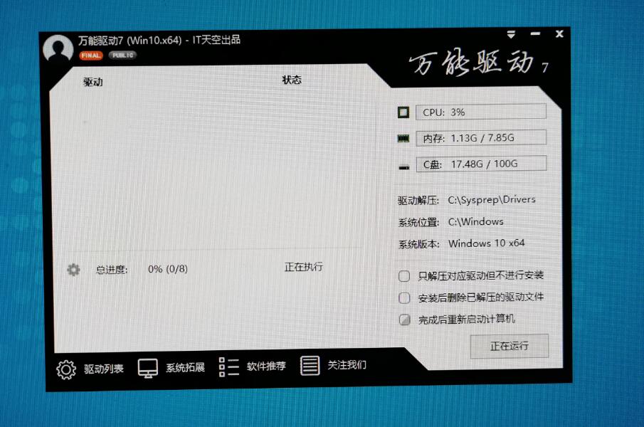 怎么安装window10(怎么样安装win10)