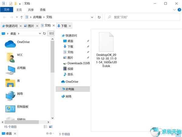 win10后台进程有哪些可以关闭(win10系统版本有哪些)