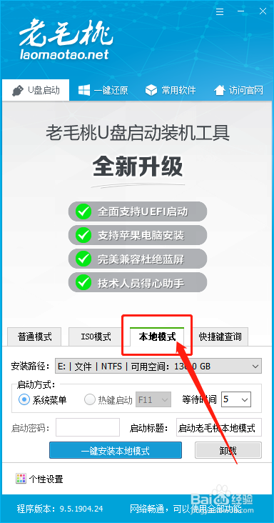 用硬盘重装系统步骤图解(用硬盘怎么重装系统)