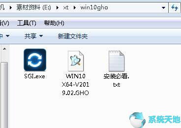 联想笔记本系统重装win10系统(联想笔记本电脑怎样重装win 10系统)