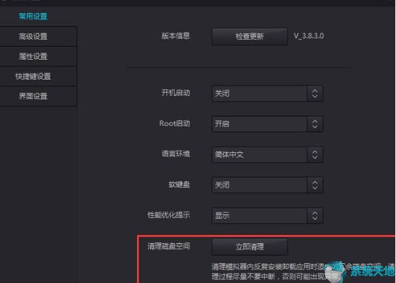 夜神模拟器键位设置(夜神模拟器如何玩节奏大师游戏)