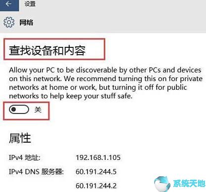 win10如何设置自动联网(window10如何设置自动连接网络)