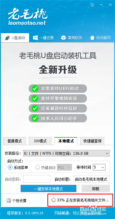 用硬盘重装系统步骤图解(用硬盘怎么重装系统)