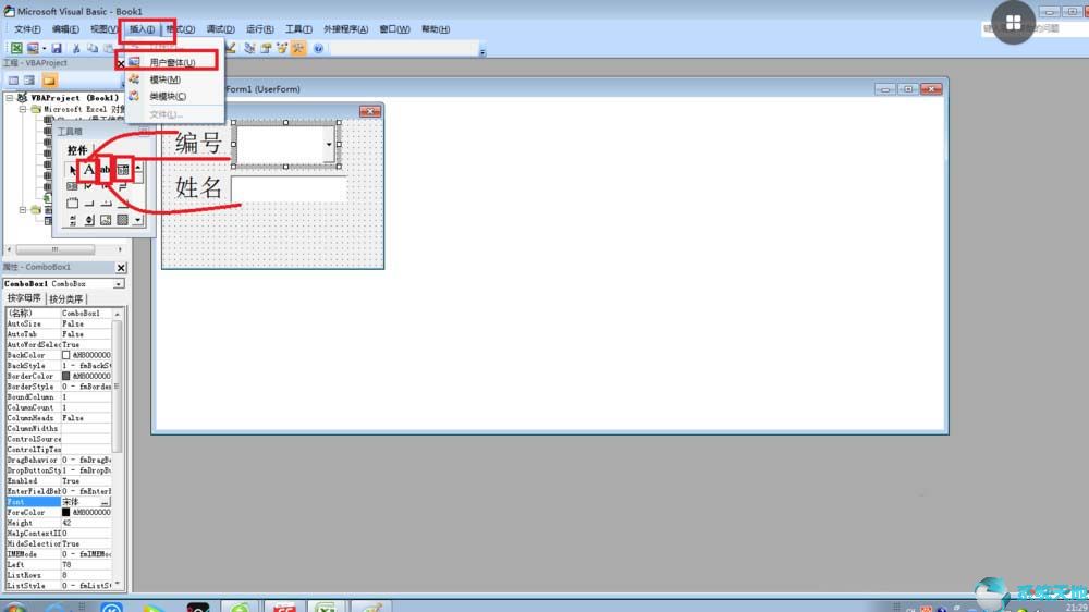 office2019永久破解版下载安装包(office2019破解版安装包)