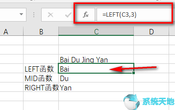提取字符 excel(excel提取字符串中的汉字)