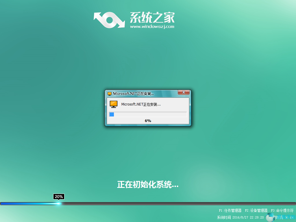 新电脑怎么装系统10(新电脑怎么装系统教程)
