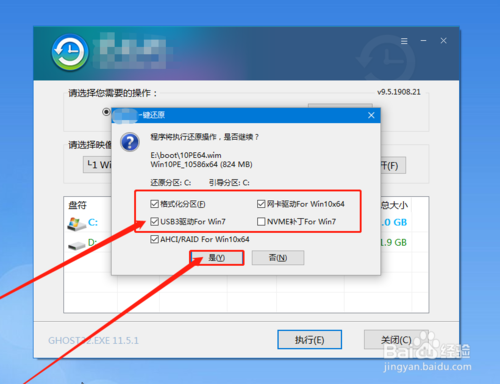用硬盘重装系统步骤图解(用硬盘怎么重装系统)