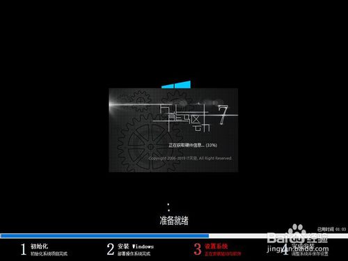 自己动手重装win10专业版系统的技巧(如何重装电脑系统win10系统专业版)