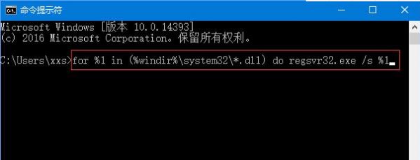 clipup.exe损坏的映像(0xc000012f损坏的映像怎么修复)
