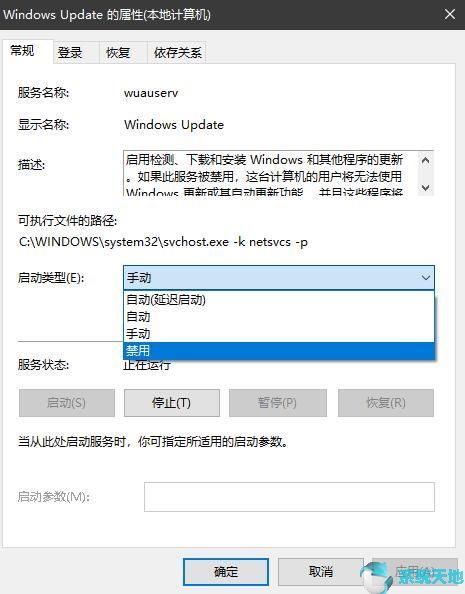 我win10自动更新(如何彻底解决win10自动更新)