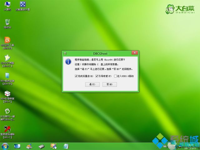 没装系统的新电脑怎么装系统(新电脑怎么装系统教程)