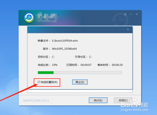 用硬盘重装系统步骤图解(用硬盘怎么重装系统)